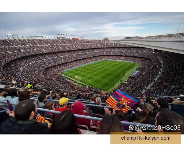西甲诺坎普翻新计划持续推进，未来赛事场馆焕然一新