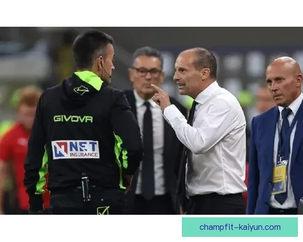 阿莱格里持续提升的战术影响力引发众多球队关注