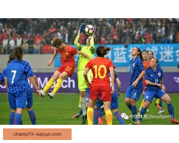 克罗地亚女足在国际赛场上的表现稳健，备受关注。